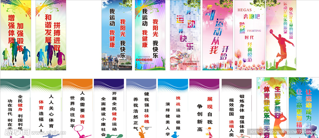 这种策略性