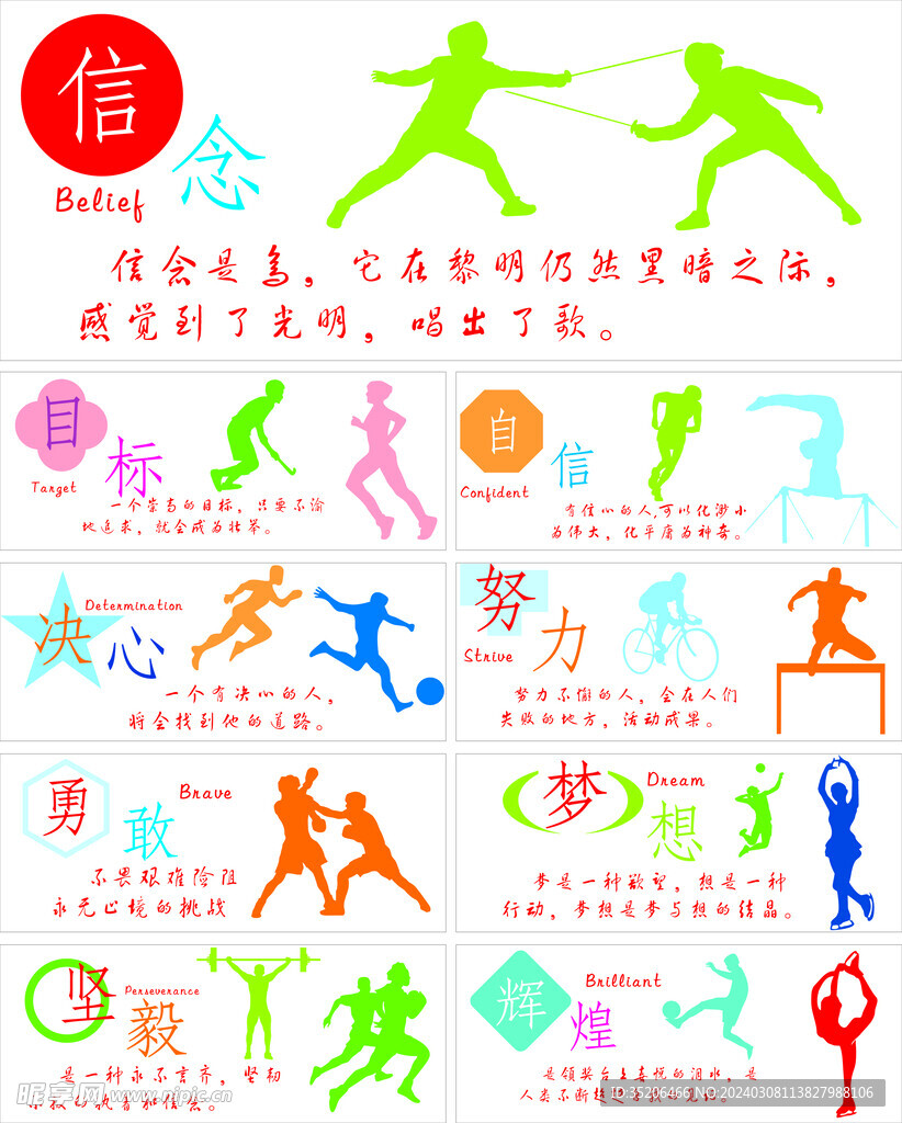 这不仅让球
