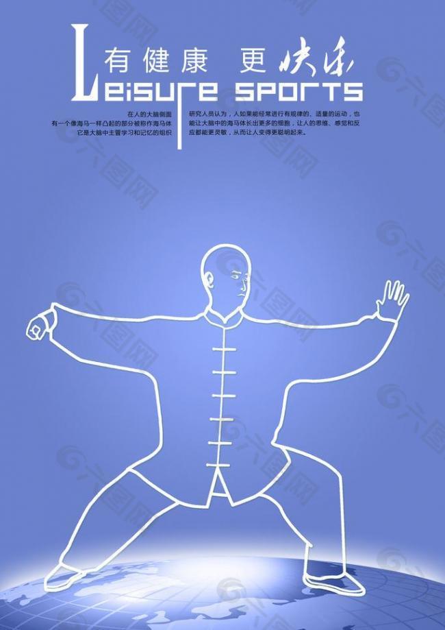 不同世界的