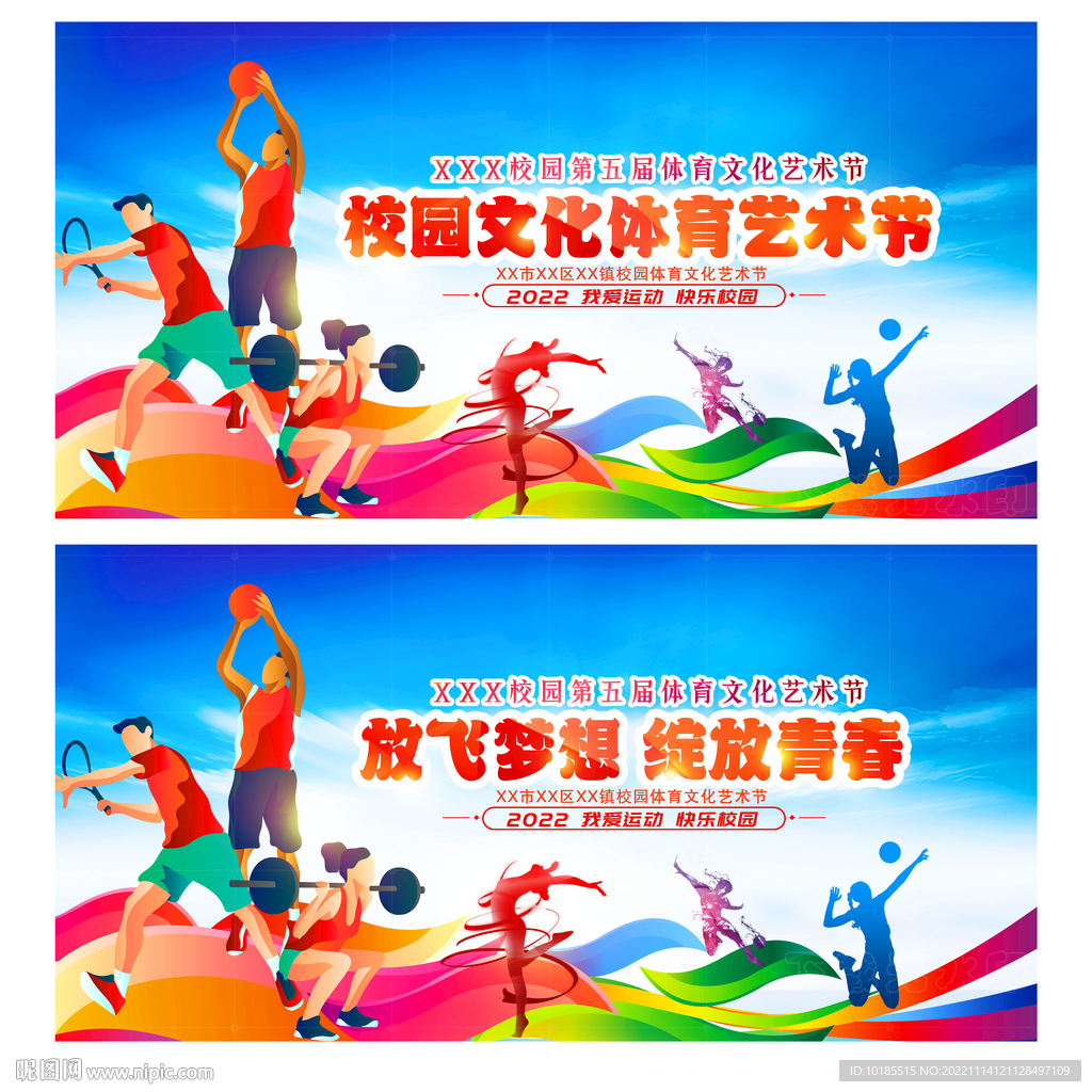 够的实力去 够的实力去